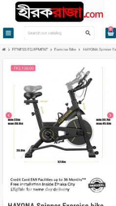 Hayona Spinner Exercise Bike